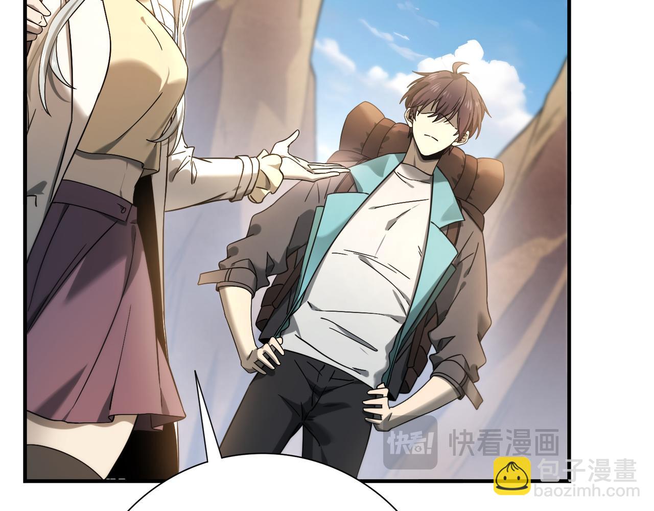 第5话 机缘秘境(1/3)-第5话