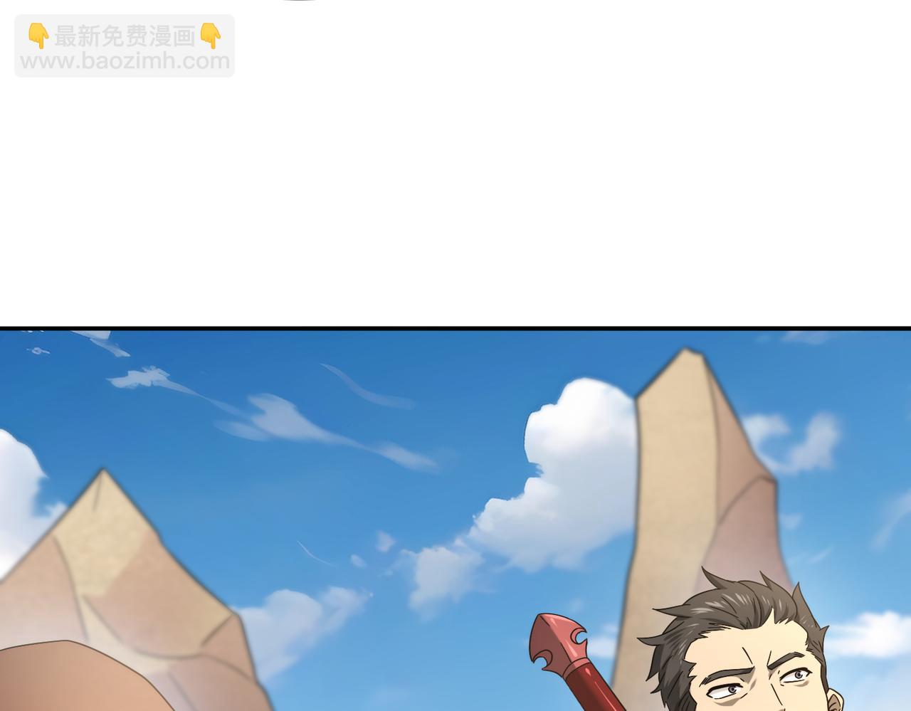 第5话 机缘秘境(1/3)-第5话