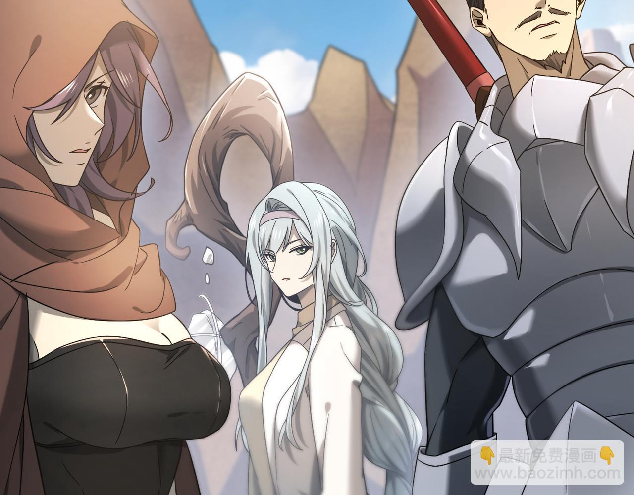 第5话 机缘秘境(1/3)-第5话