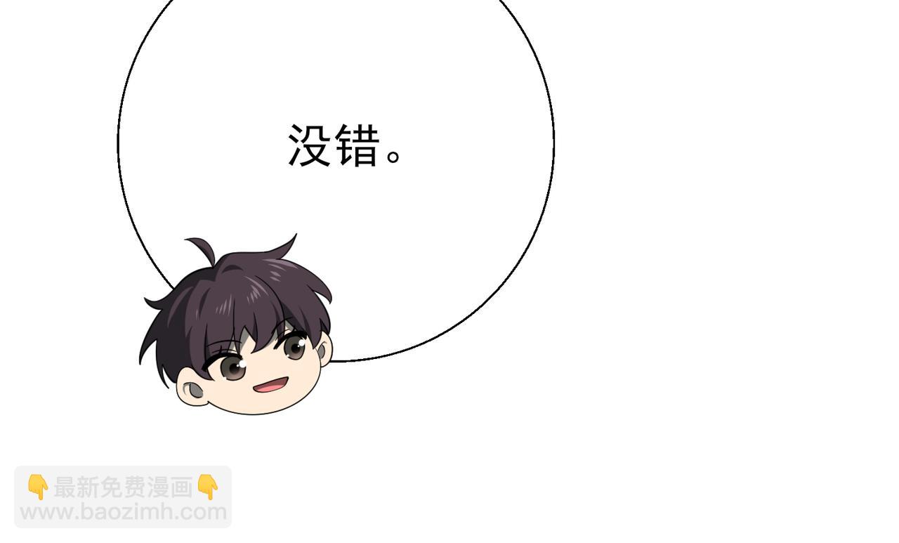 第5话 机缘秘境(1/3)-第5话