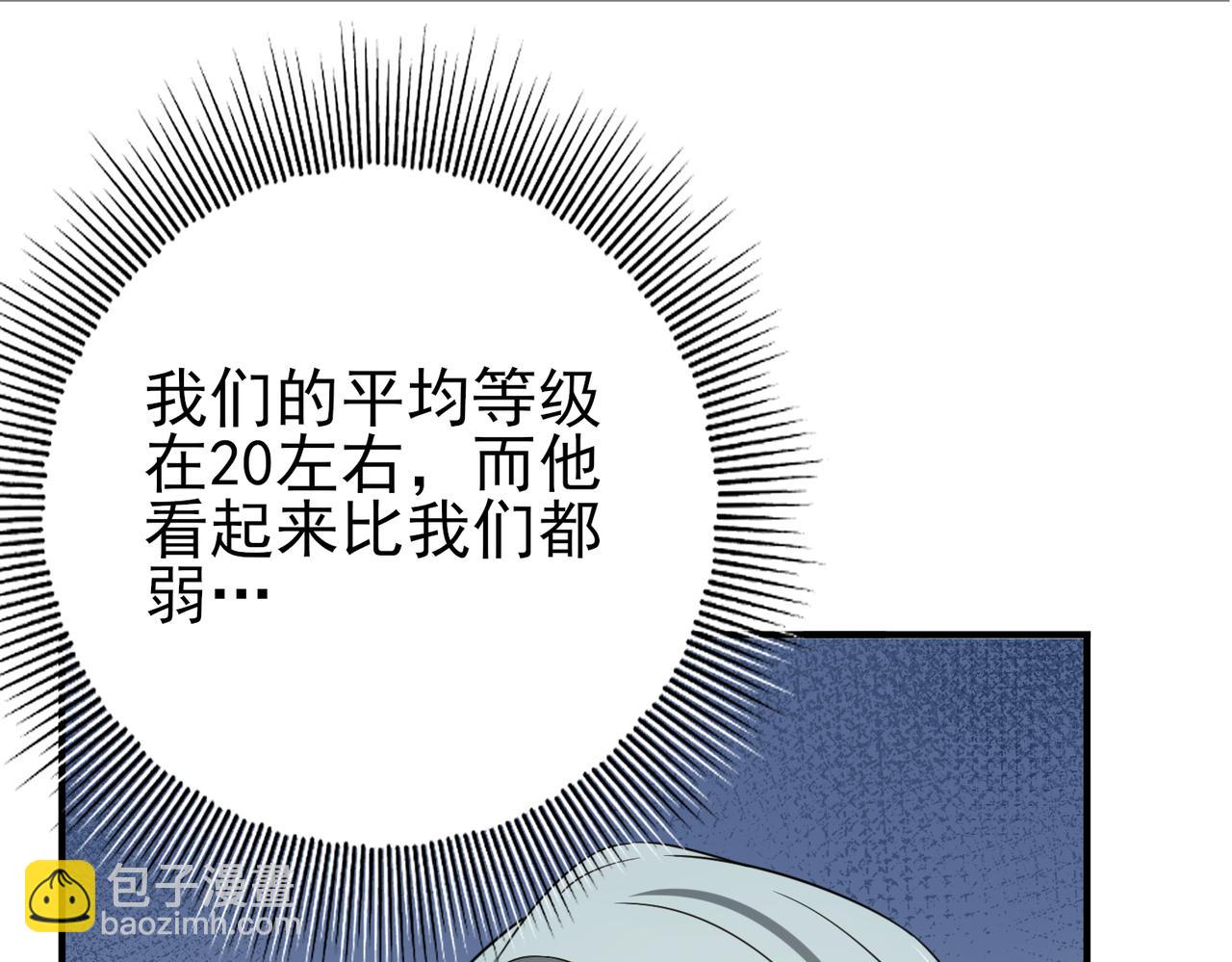 第5话 机缘秘境(1/3)-第5话