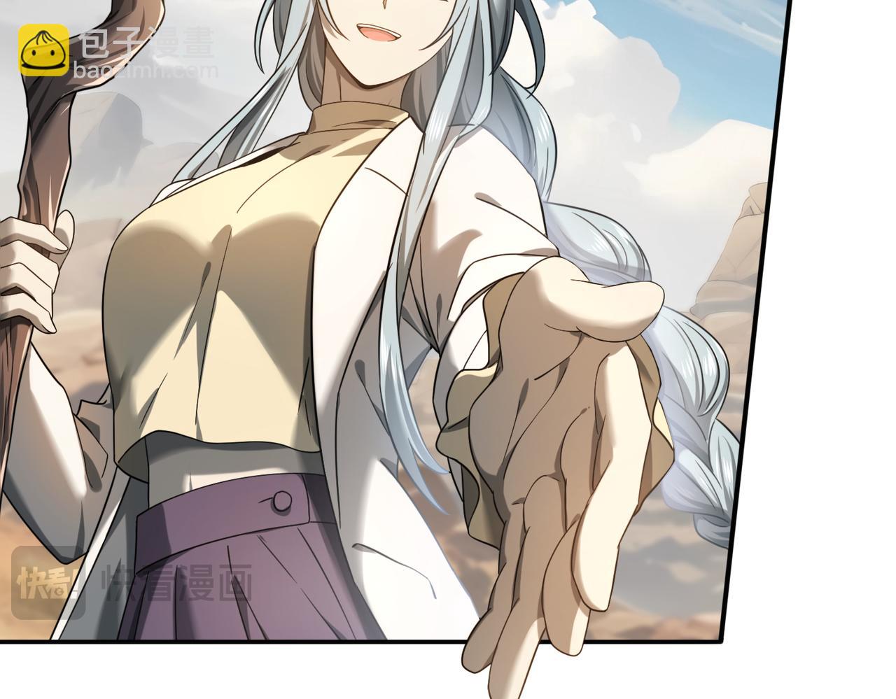 第5话 机缘秘境(1/3)-第5话