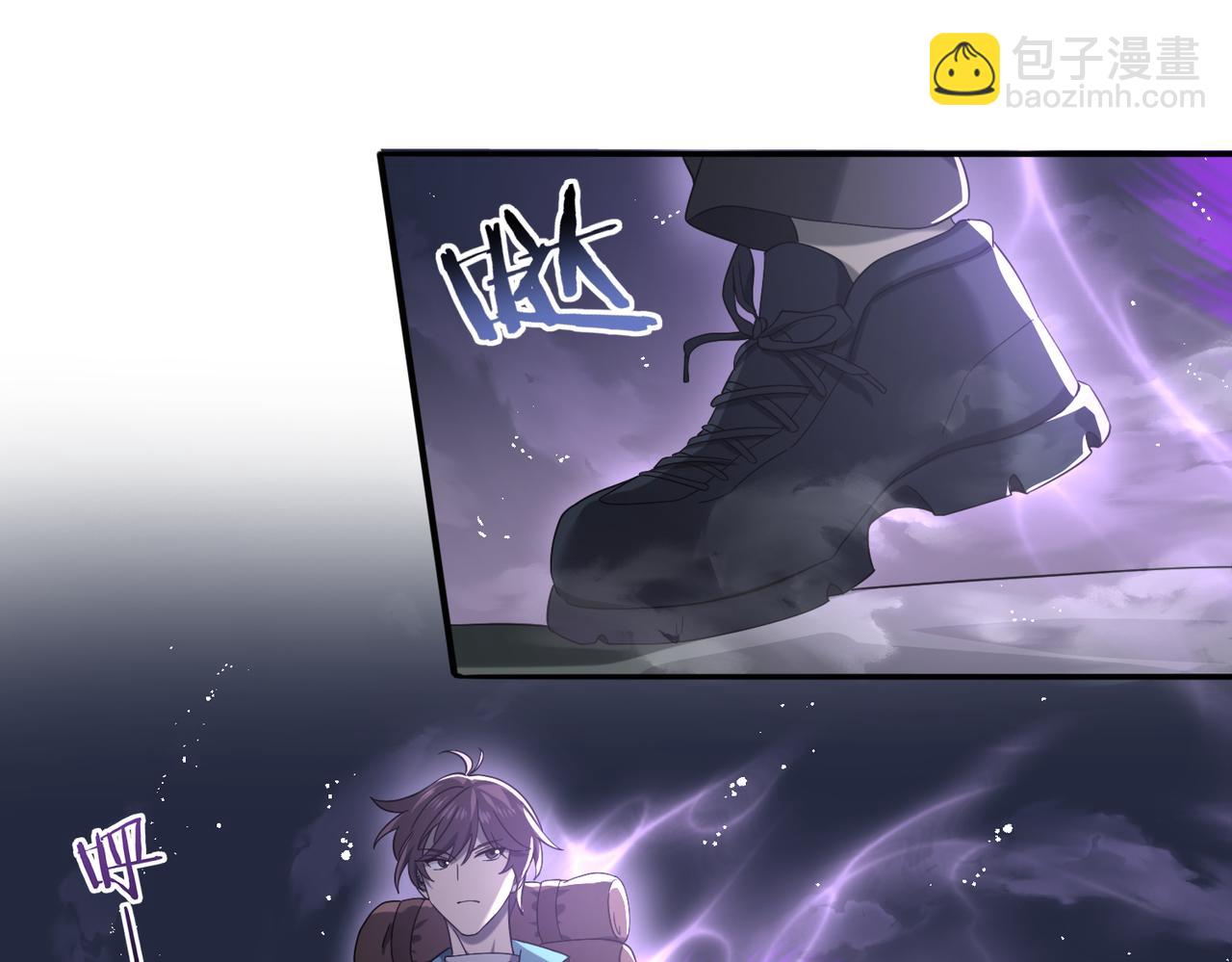 第5话 机缘秘境(1/3)-第5话