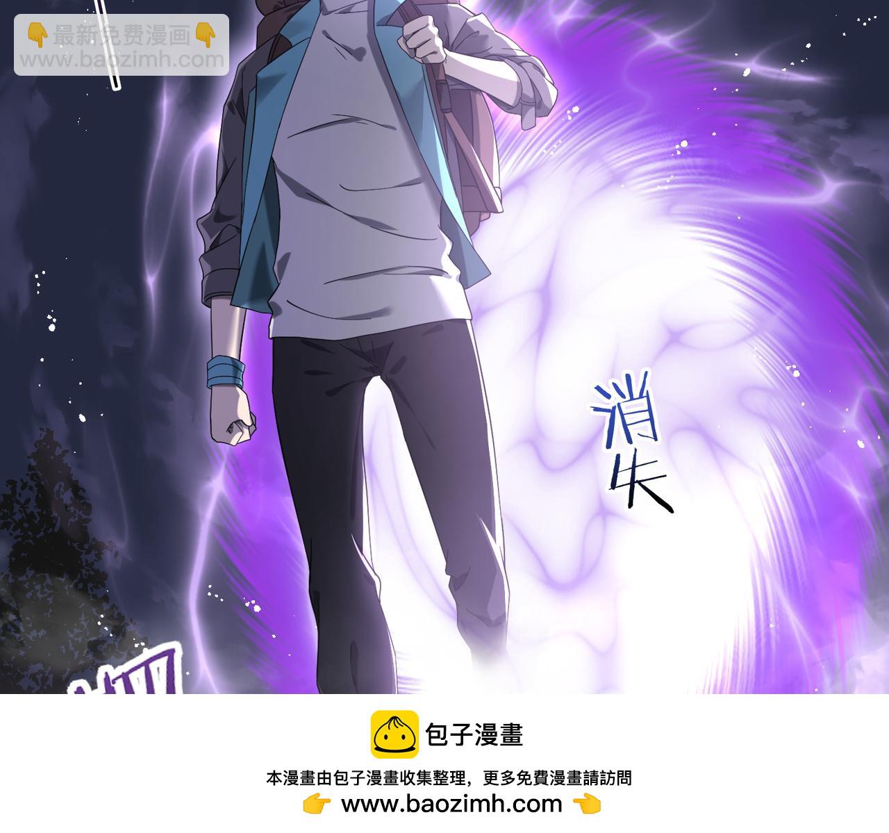 第5话 机缘秘境(1/3)-第5话