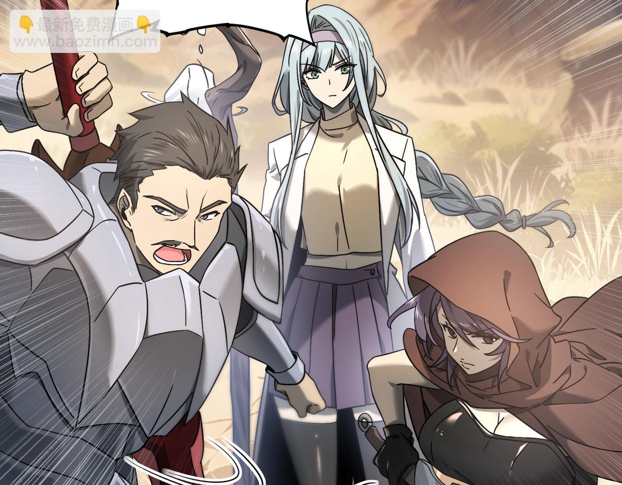 第5话 机缘秘境(1/3)-第5话