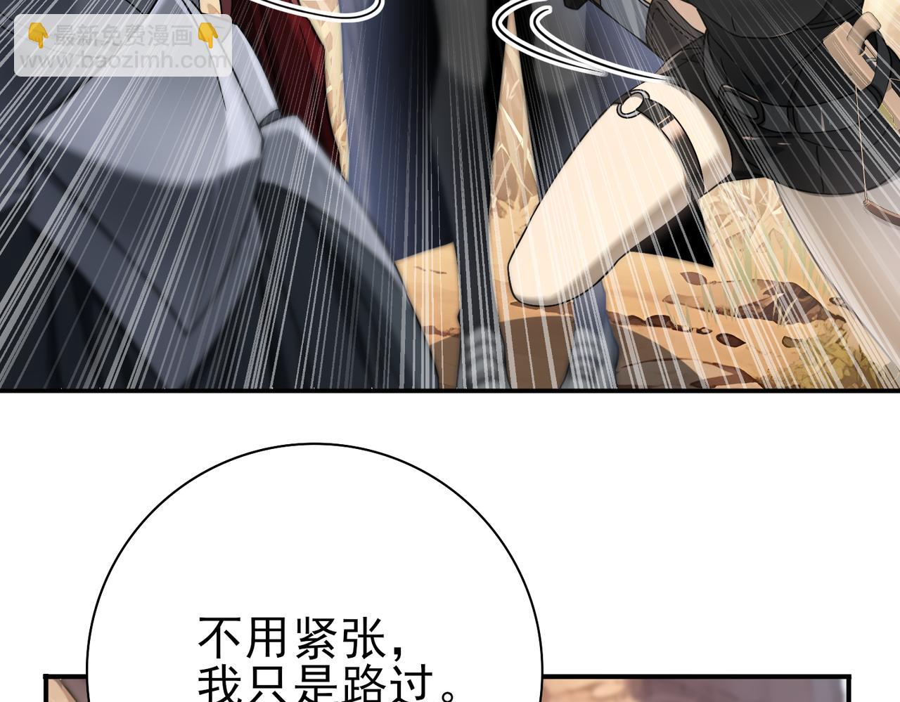 第5话 机缘秘境(1/3)-第5话