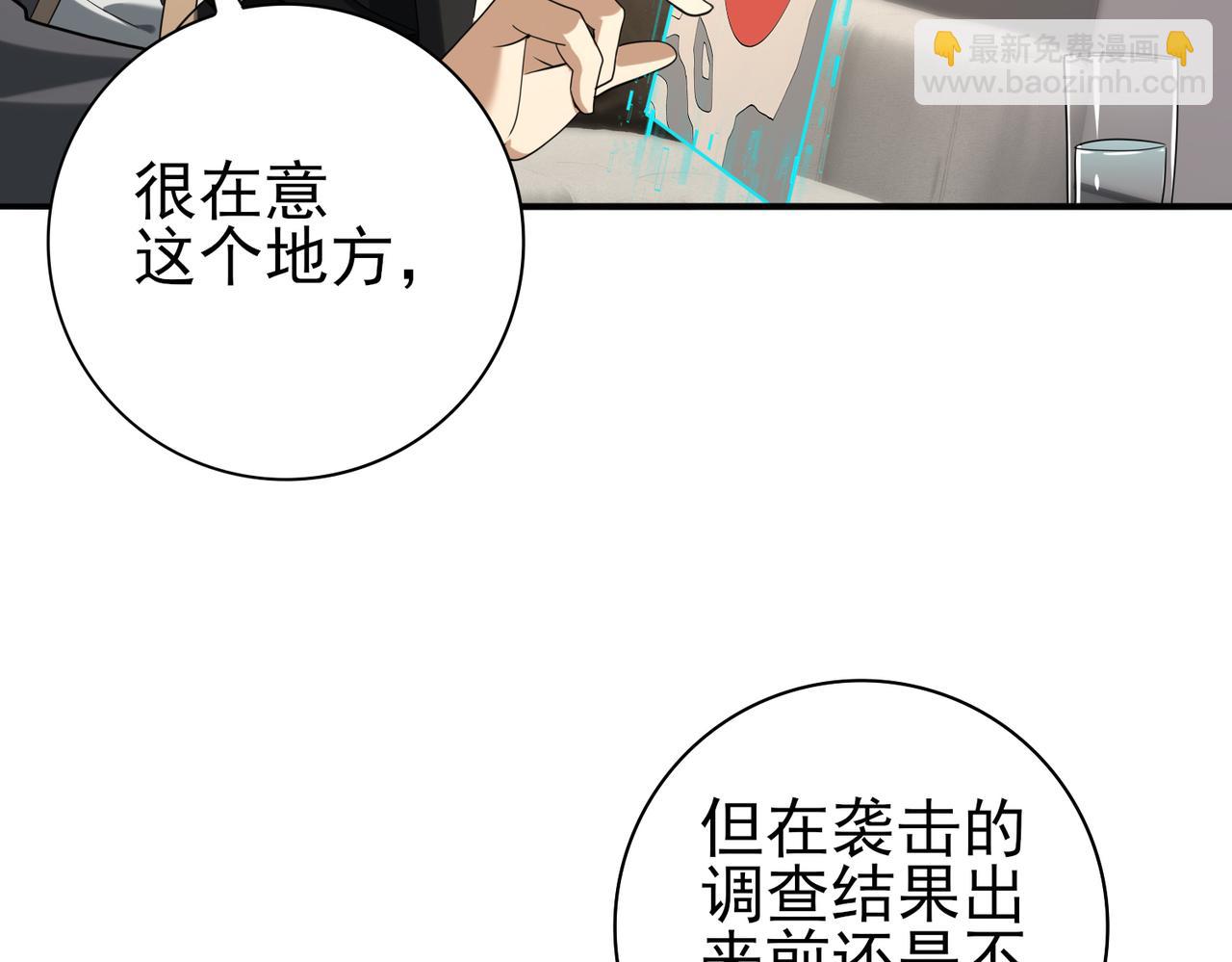 第50话 惜别(1/3)-第51话