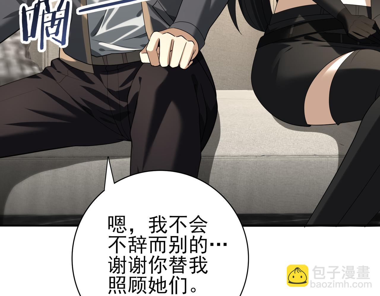 第50话 惜别(1/3)-第51话