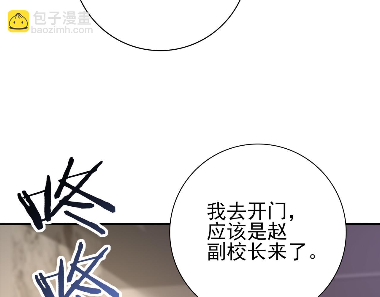 第50话 惜别(1/3)-第51话