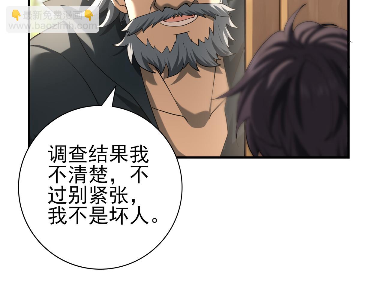 第50话 惜别(1/3)-第51话