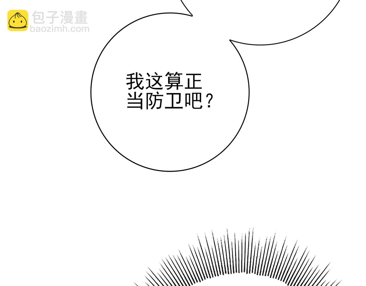 第50话 惜别(1/3)-第51话