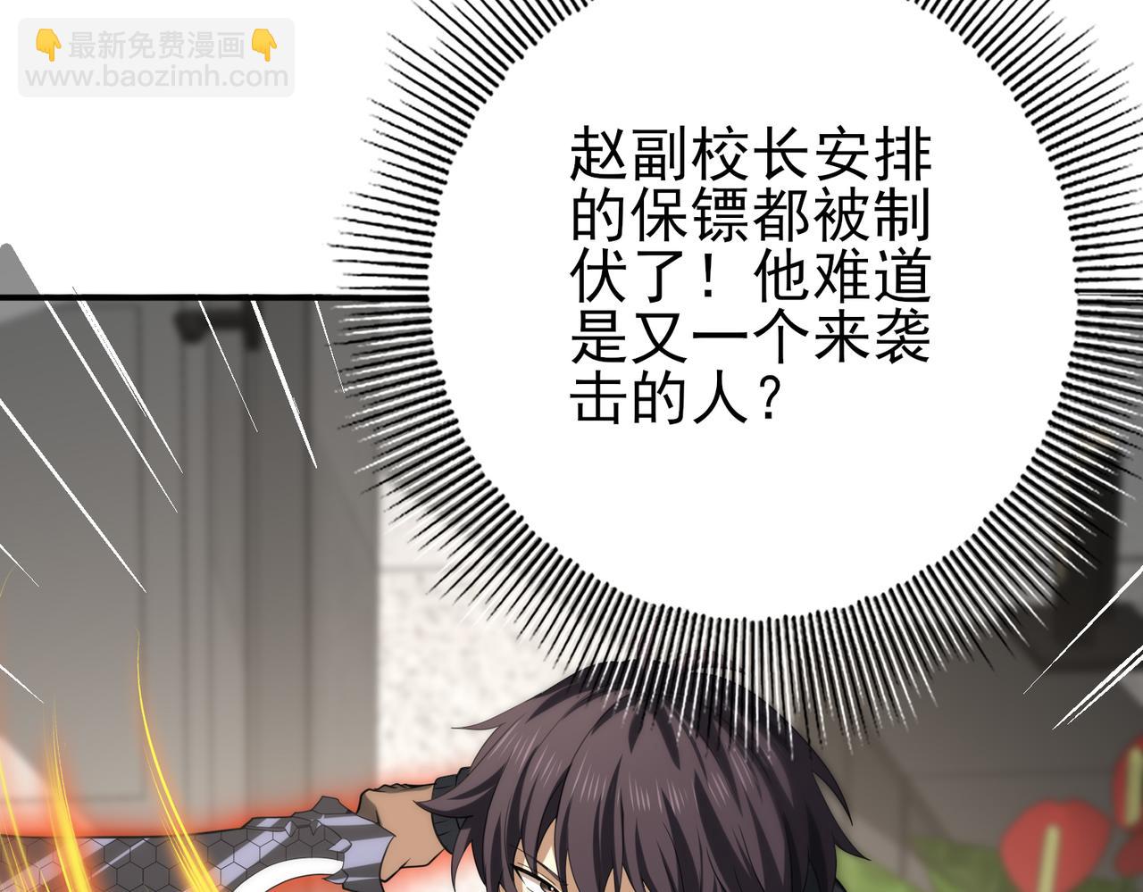 第50话 惜别(1/3)-第51话