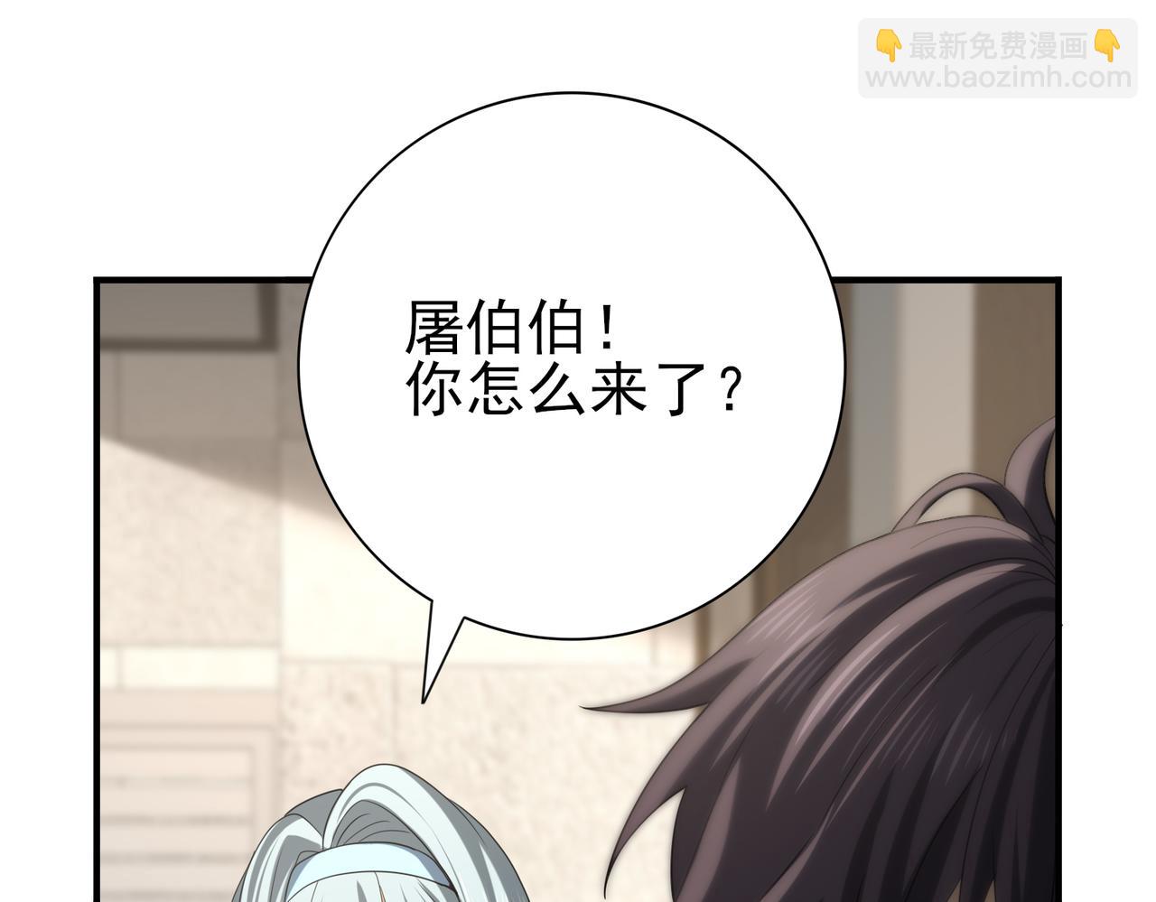 第50话 惜别(1/3)-第51话