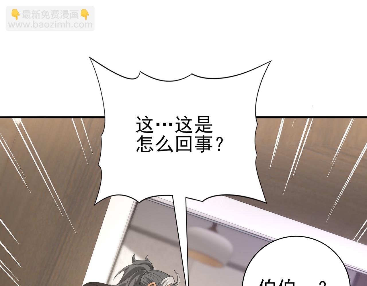 第50话 惜别(1/3)-第51话