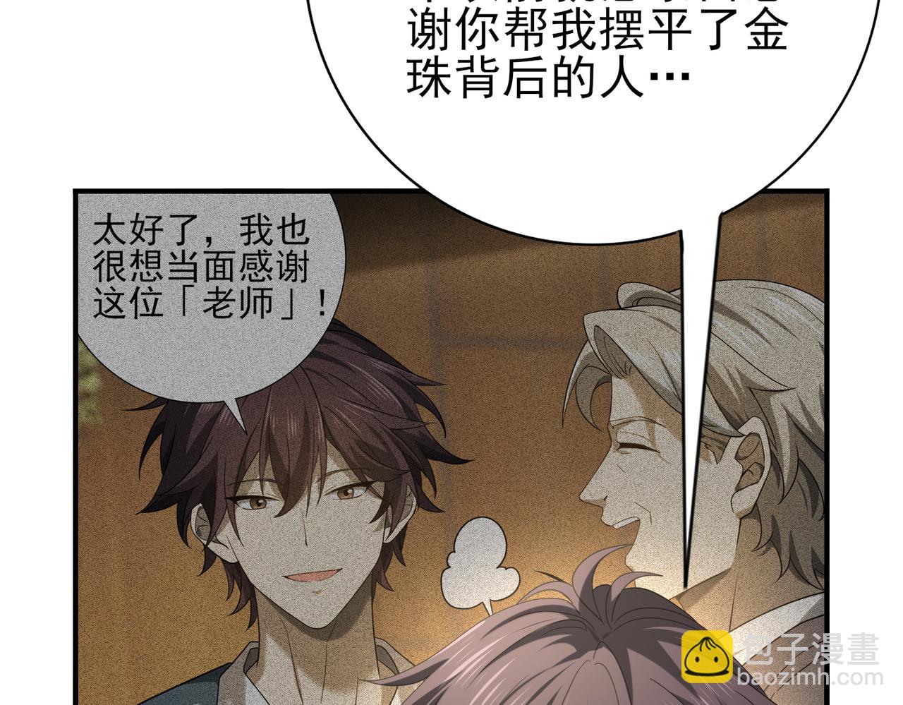 第50话 惜别(1/3)-第51话