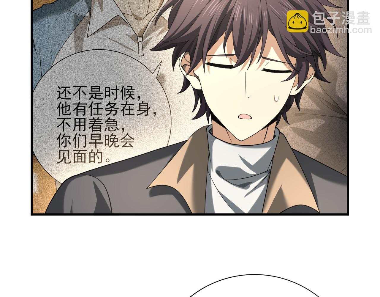 第50话 惜别(1/3)-第51话