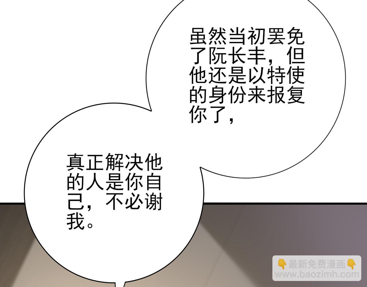 第50话 惜别(1/3)-第51话