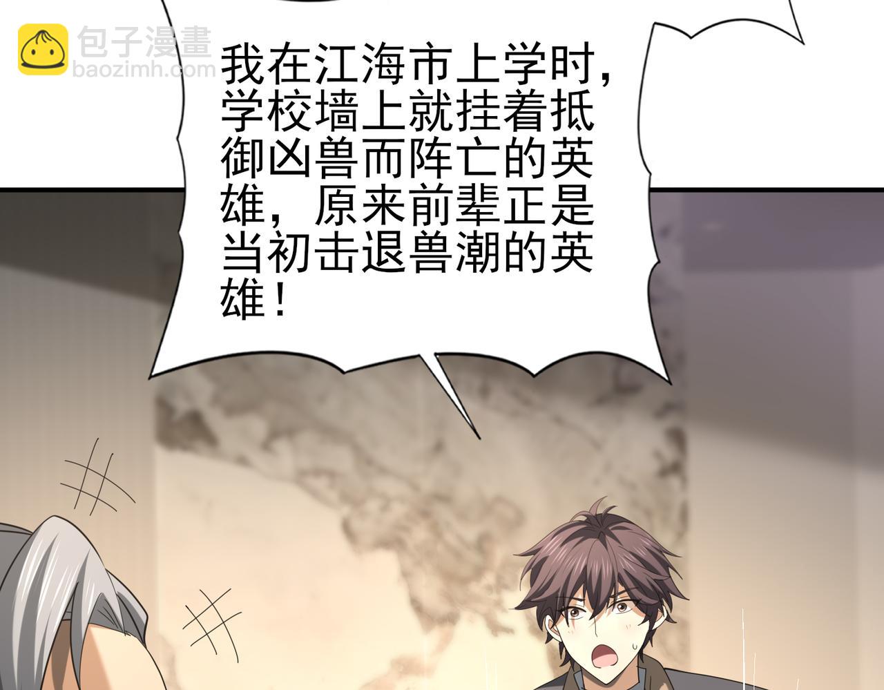 第50话 惜别(1/3)-第51话