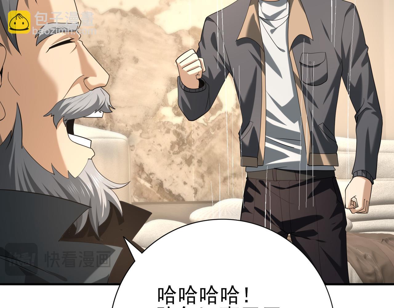 第50话 惜别(1/3)-第51话