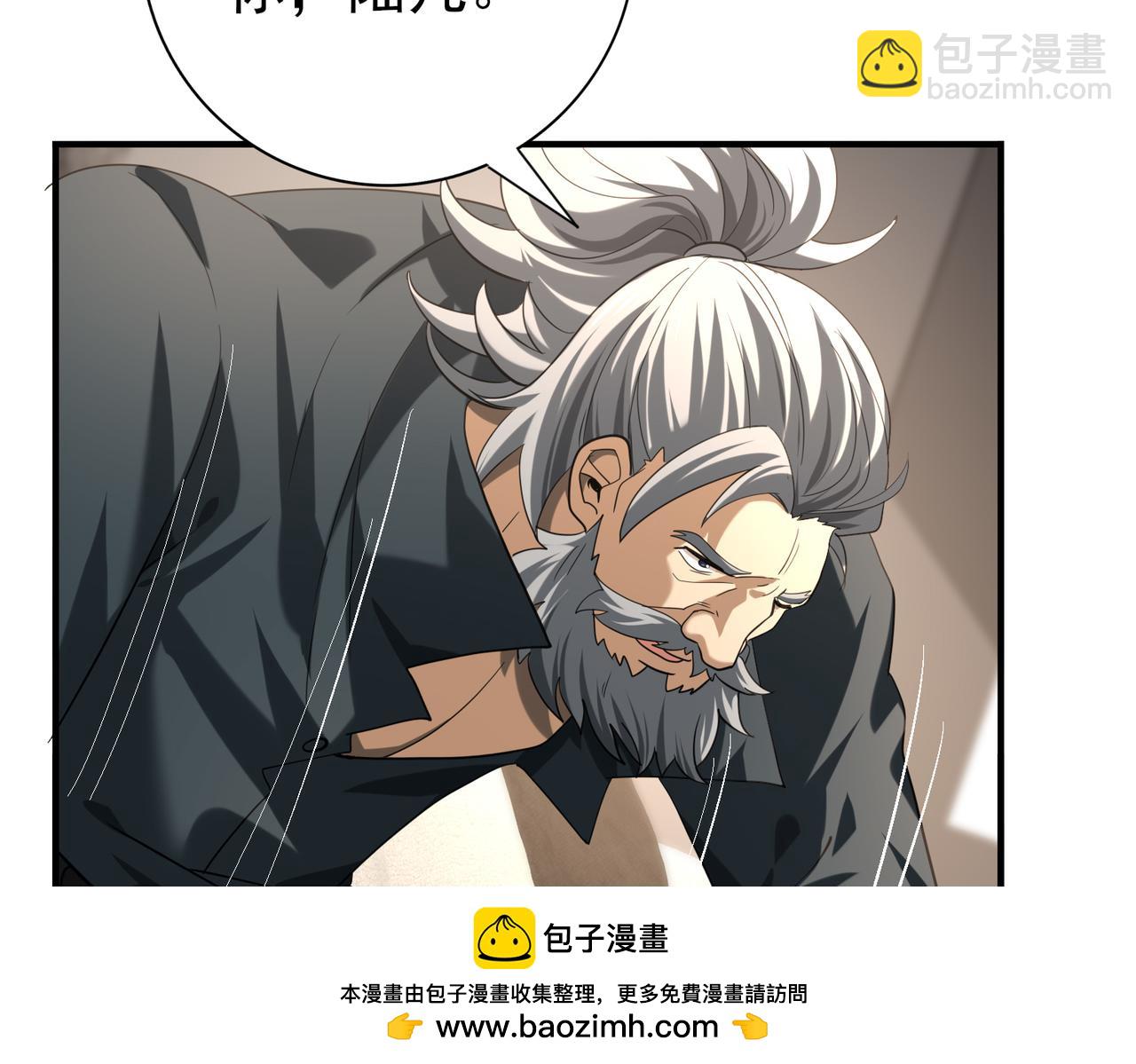 第50话 惜别(1/3)-第51话