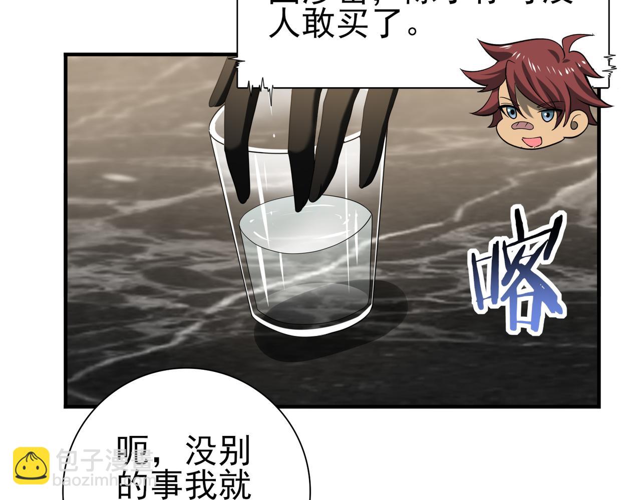 第50话 惜别(1/3)-第51话