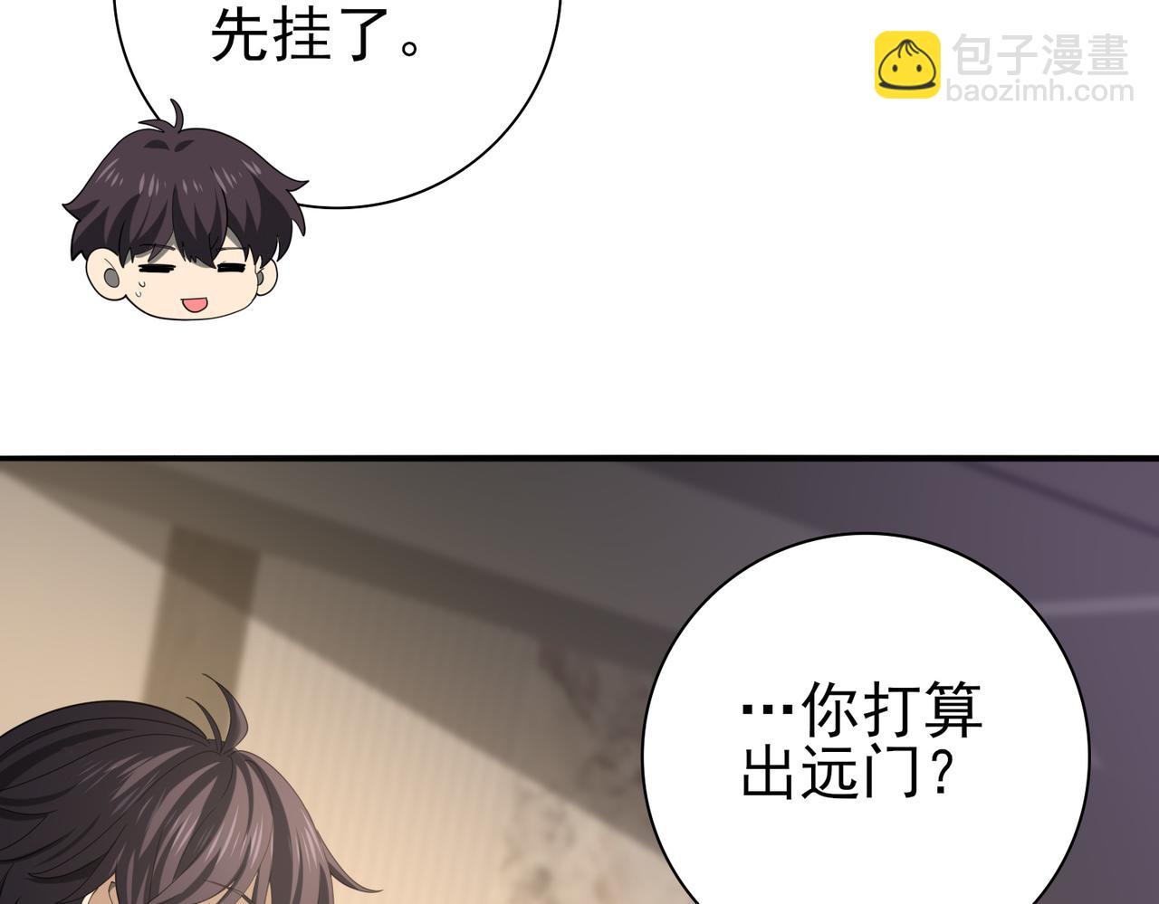 第50话 惜别(1/3)-第51话