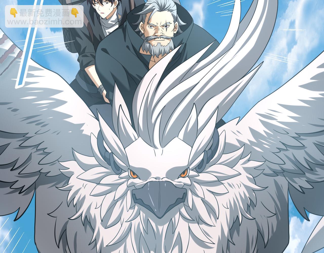 第52话 血月的真面目(1/4)-第53话