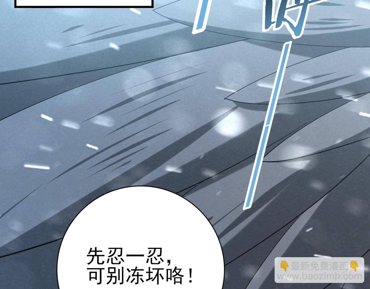 第52话 血月的真面目(1/4)-第53话