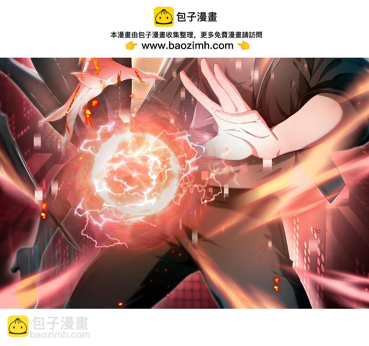 第52话 血月的真面目(1/4)-第53话