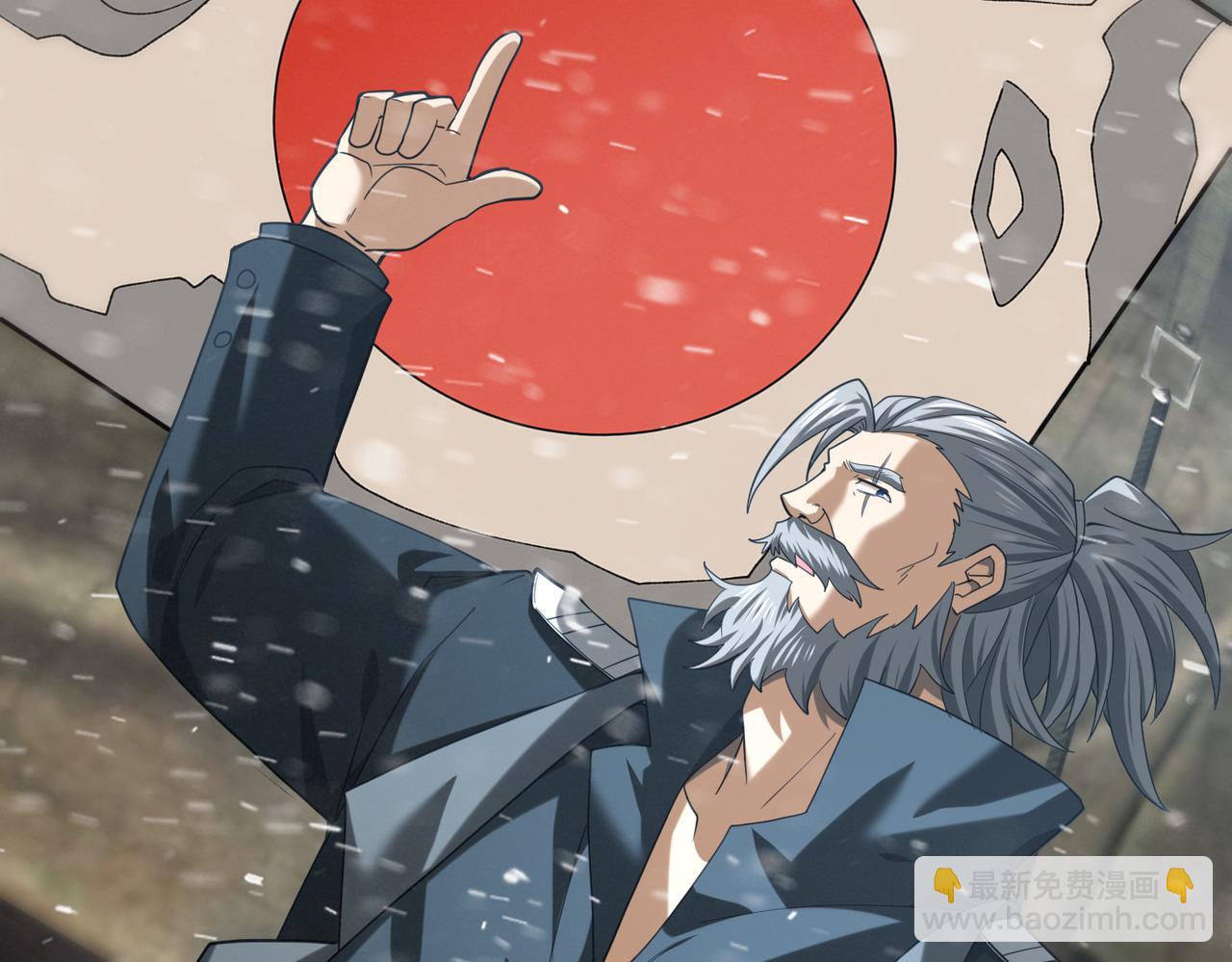 第52话 血月的真面目(1/4)-第53话