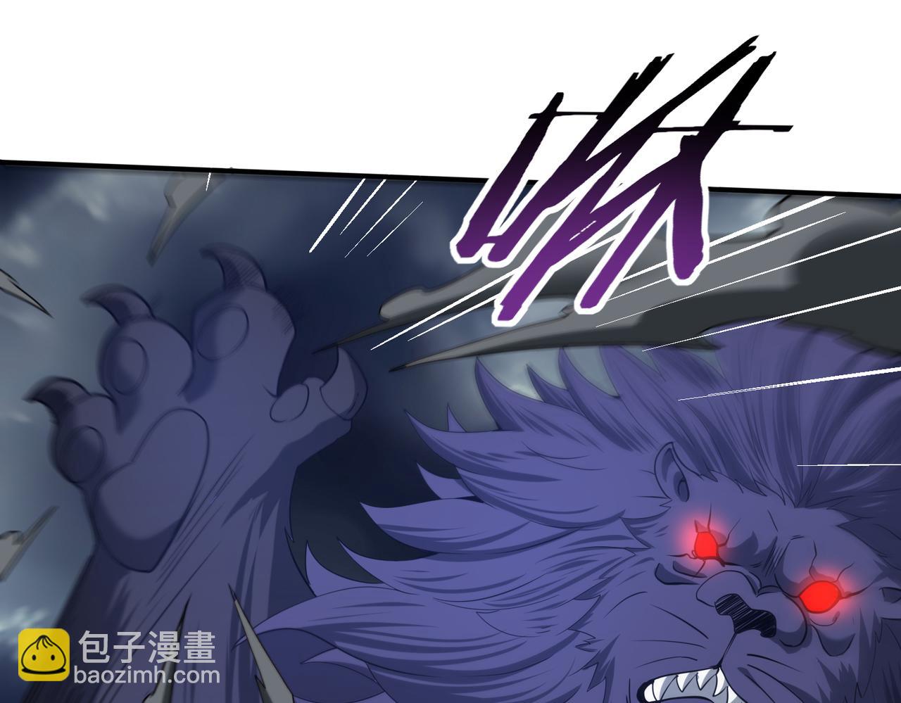 全民轉職：馭龍師是最弱職業？ - 第54話 雲中墮屍(1/3) - 3