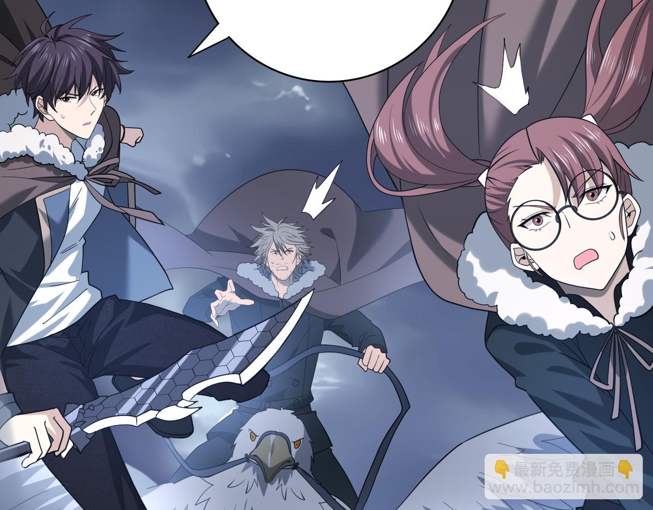全民轉職：馭龍師是最弱職業？ - 第54話 雲中墮屍(1/3) - 7