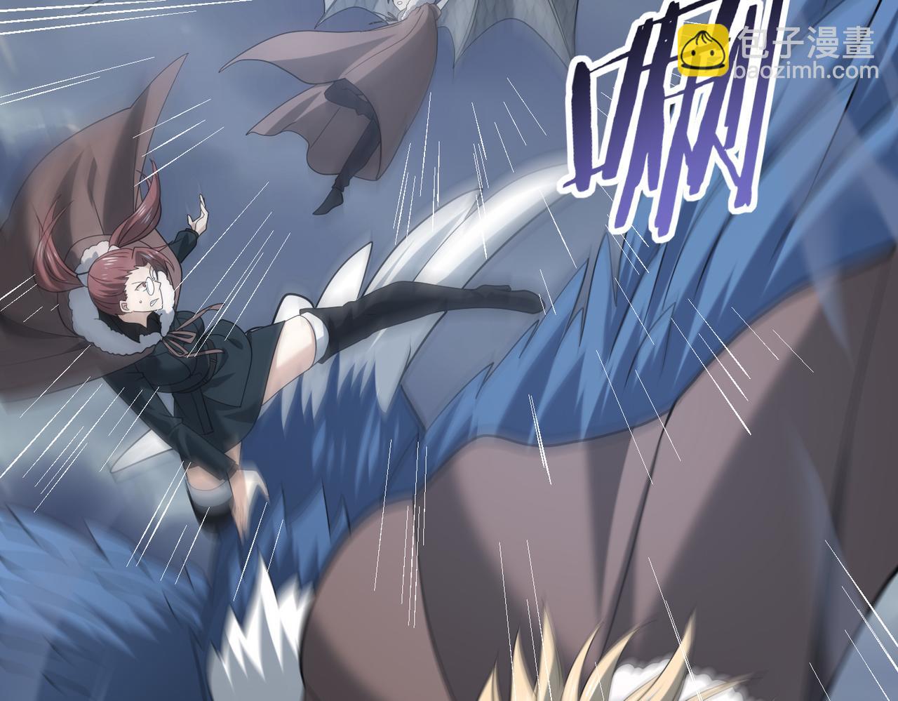 全民轉職：馭龍師是最弱職業？ - 第54話 雲中墮屍(1/3) - 2