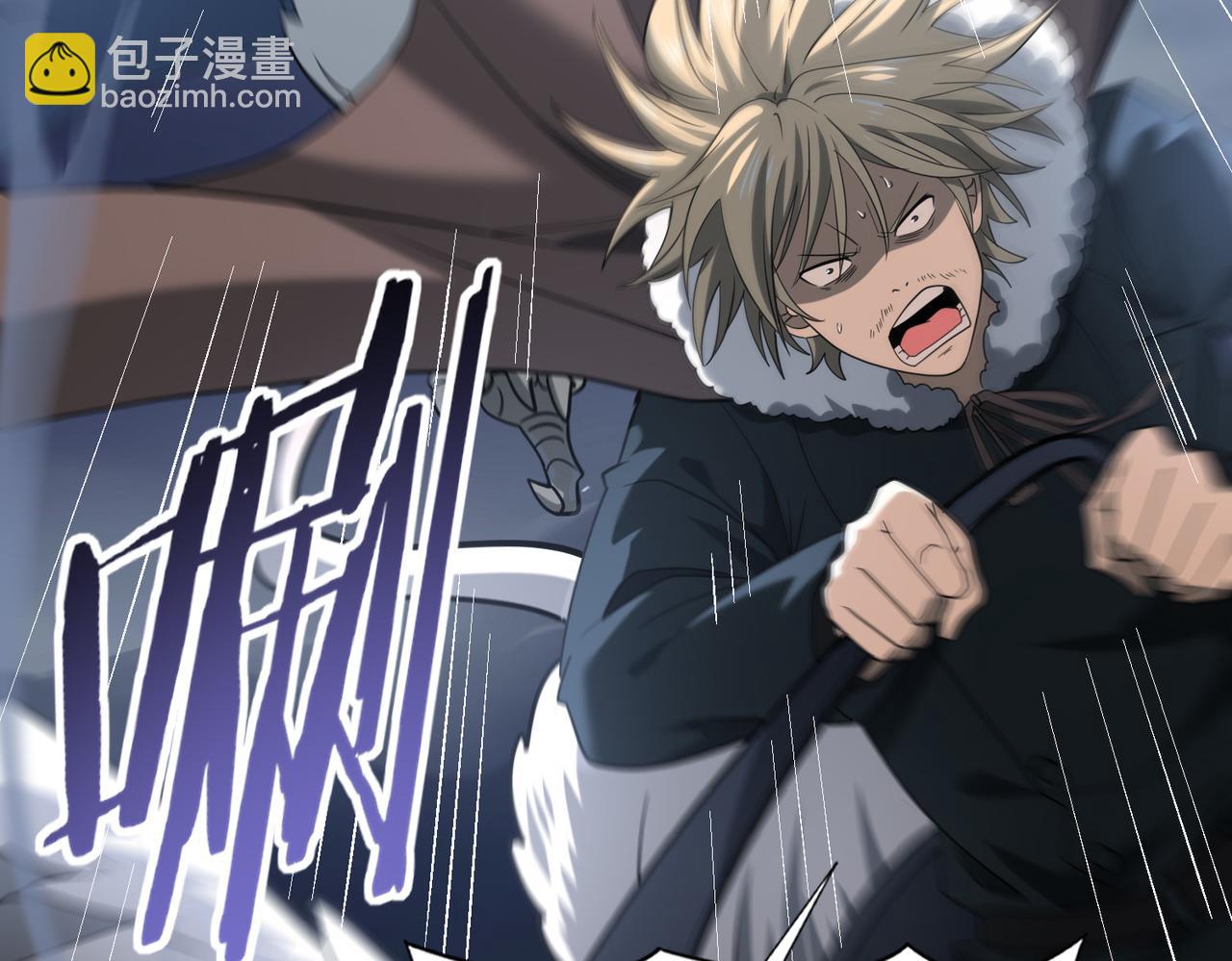全民轉職：馭龍師是最弱職業？ - 第54話 雲中墮屍(1/3) - 3