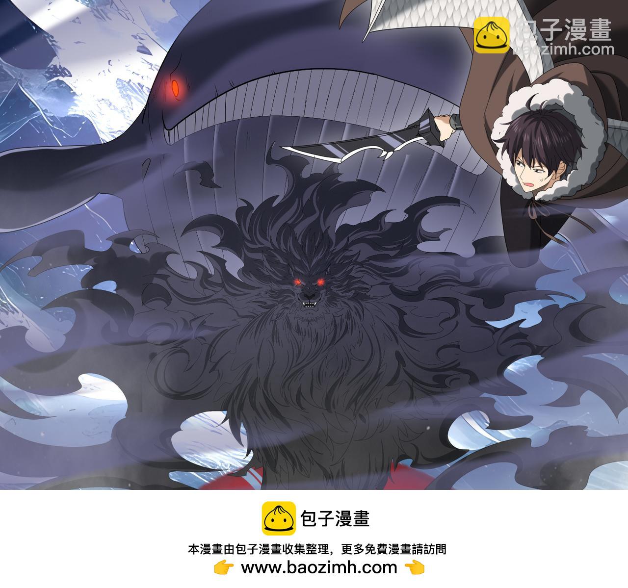 全民轉職：馭龍師是最弱職業？ - 第54話 雲中墮屍(1/3) - 2