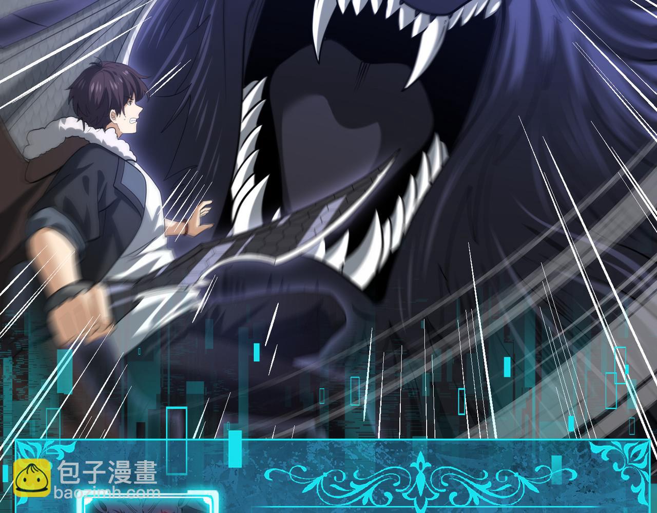 全民轉職：馭龍師是最弱職業？ - 第54話 雲中墮屍(1/3) - 6