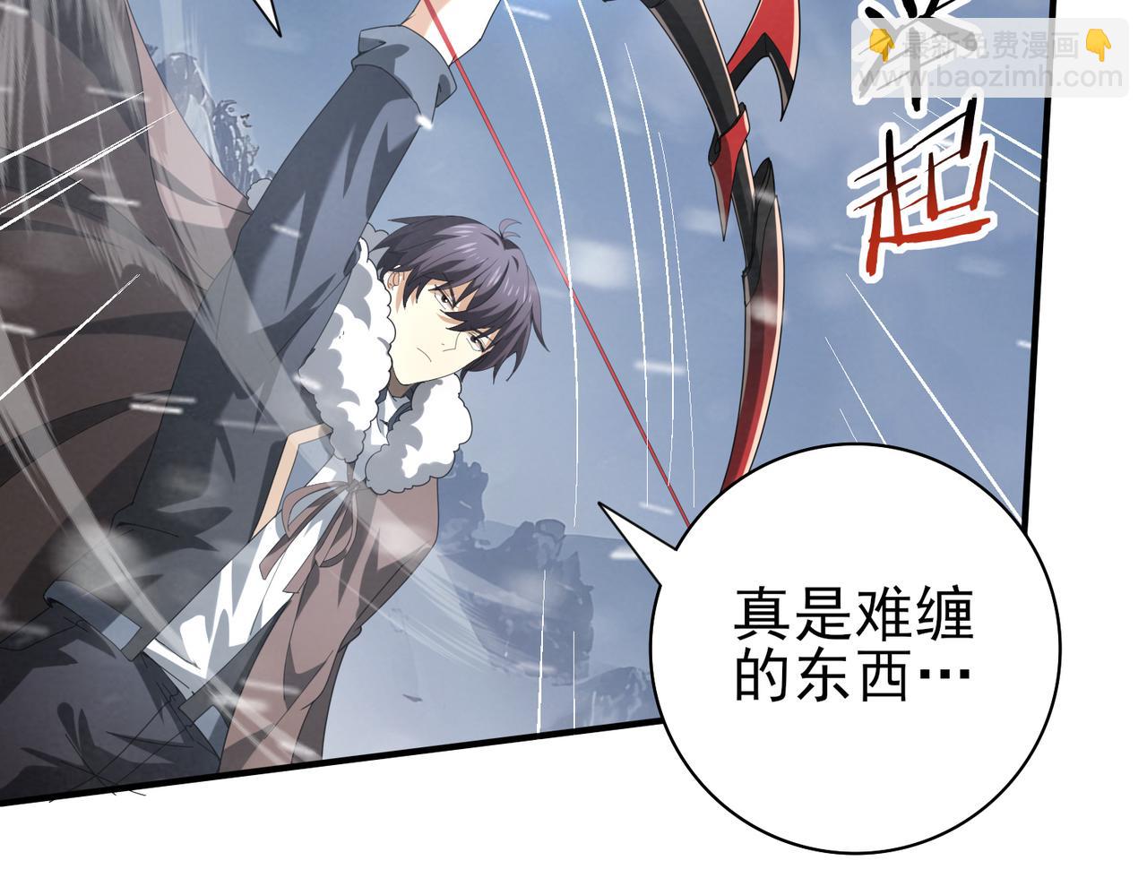 第56话 蛇影箭与碎星(1/3)-第57话