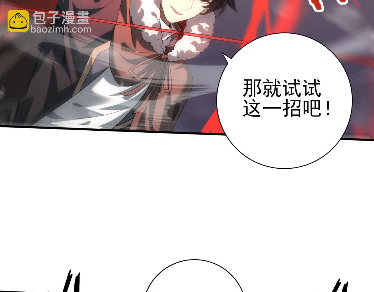 第56话 蛇影箭与碎星(1/3)-第57话