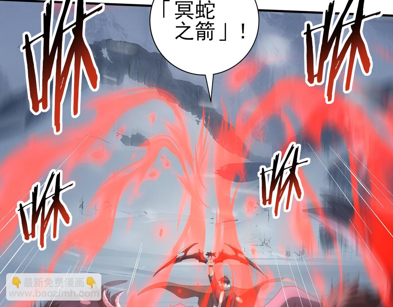 第56话 蛇影箭与碎星(1/3)-第57话