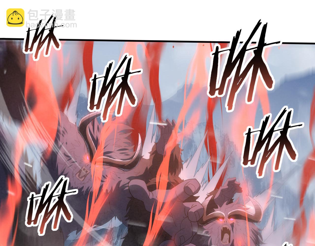 第56话 蛇影箭与碎星(1/3)-第57话