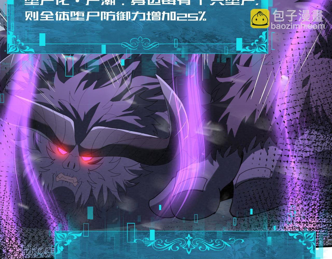 第56话 蛇影箭与碎星(1/3)-第57话