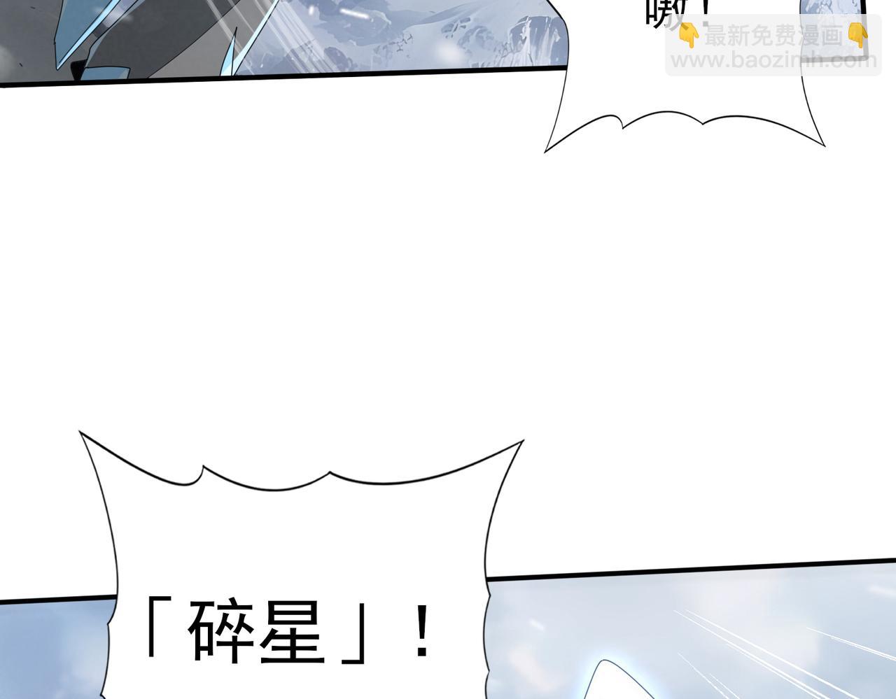 第56话 蛇影箭与碎星(1/3)-第57话