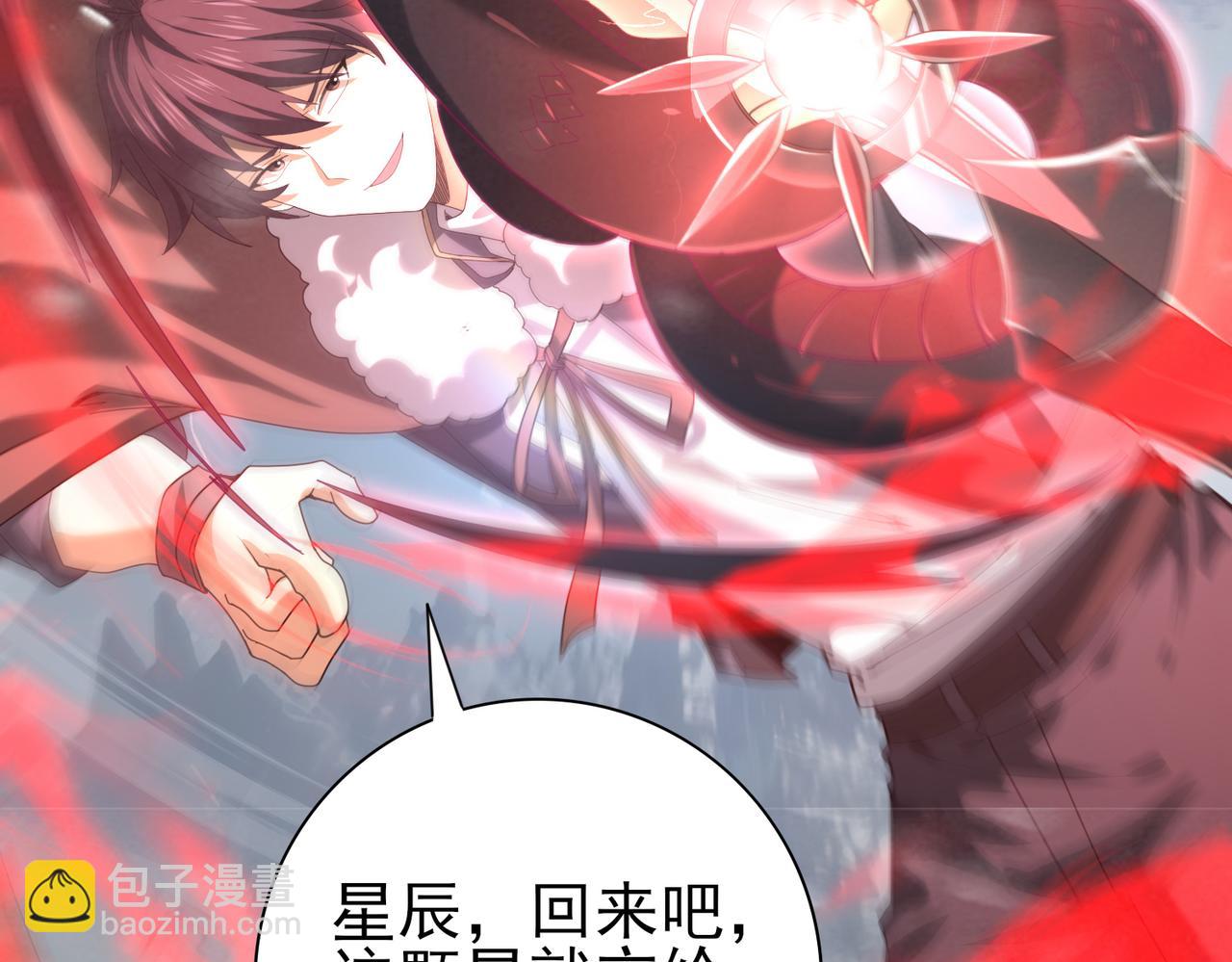 第56话 蛇影箭与碎星(1/3)-第57话