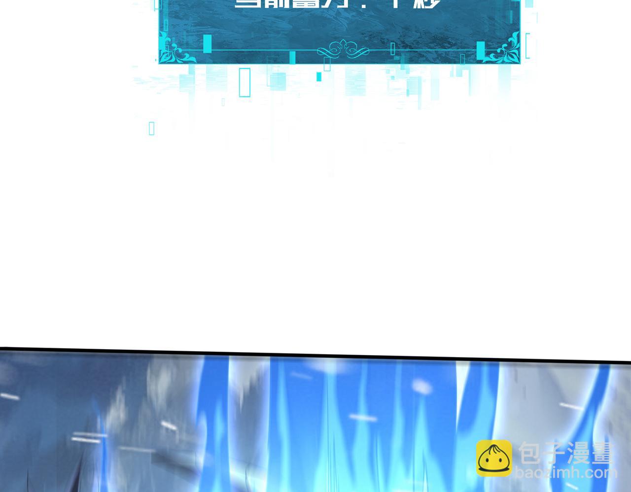 第56话 蛇影箭与碎星(1/3)-第57话