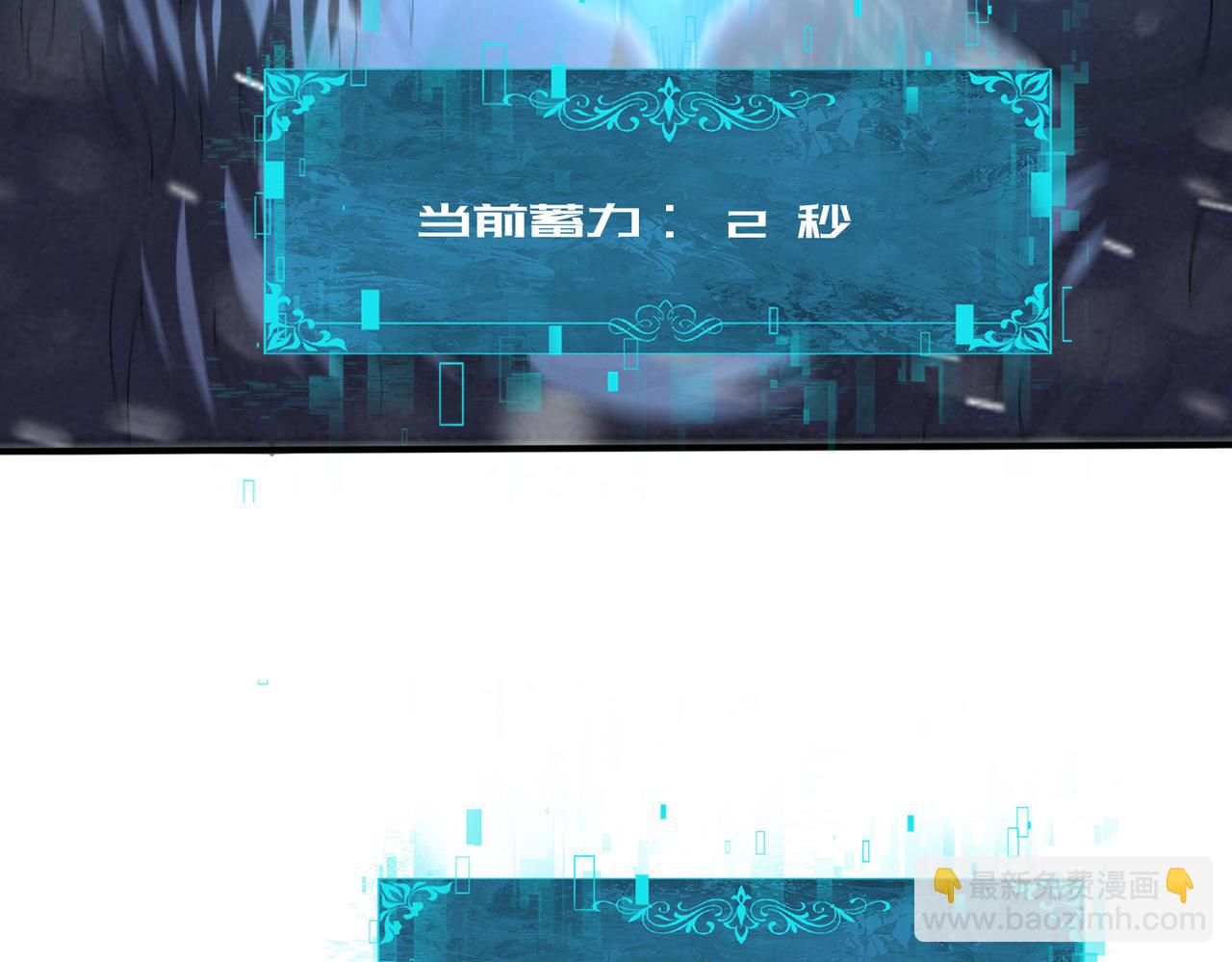 第56话 蛇影箭与碎星(1/3)-第57话