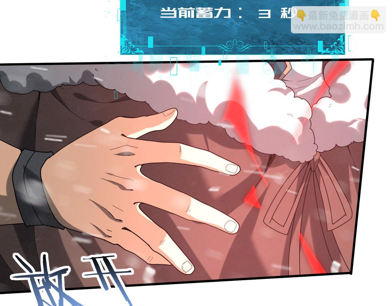 第56话 蛇影箭与碎星(1/3)-第57话