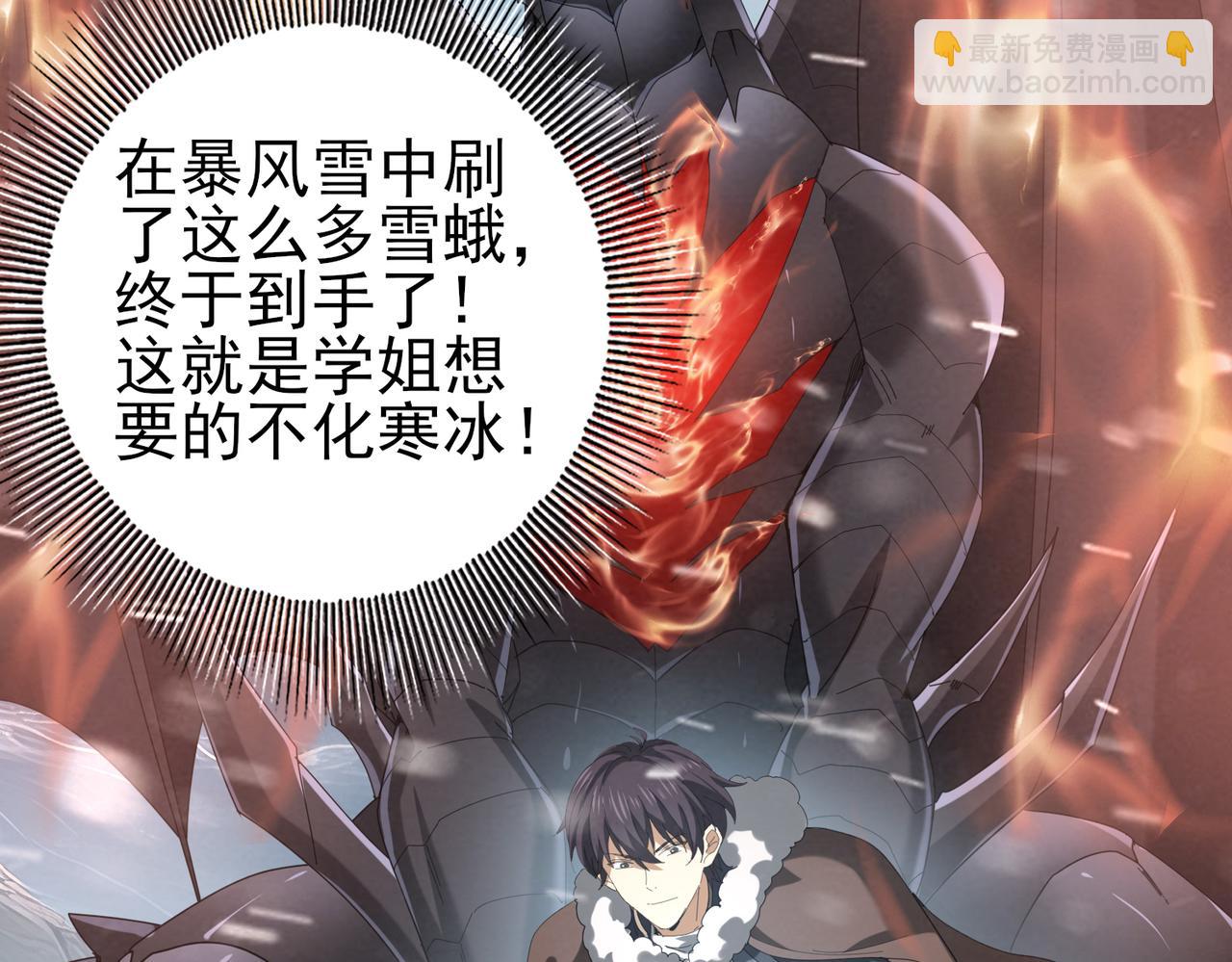 第58话 摩根家族的照片(1/3)-第59话