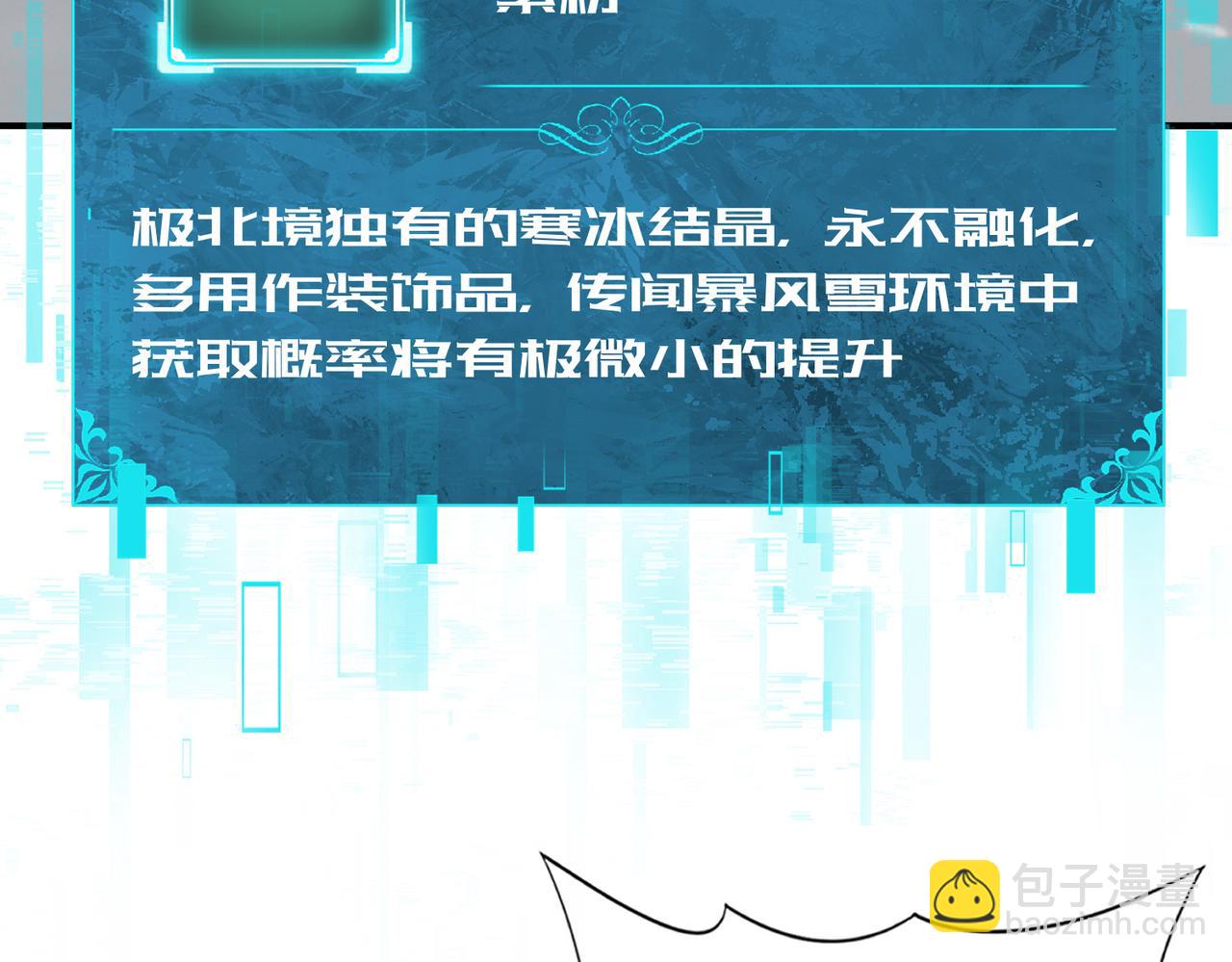 第58话 摩根家族的照片(1/3)-第59话