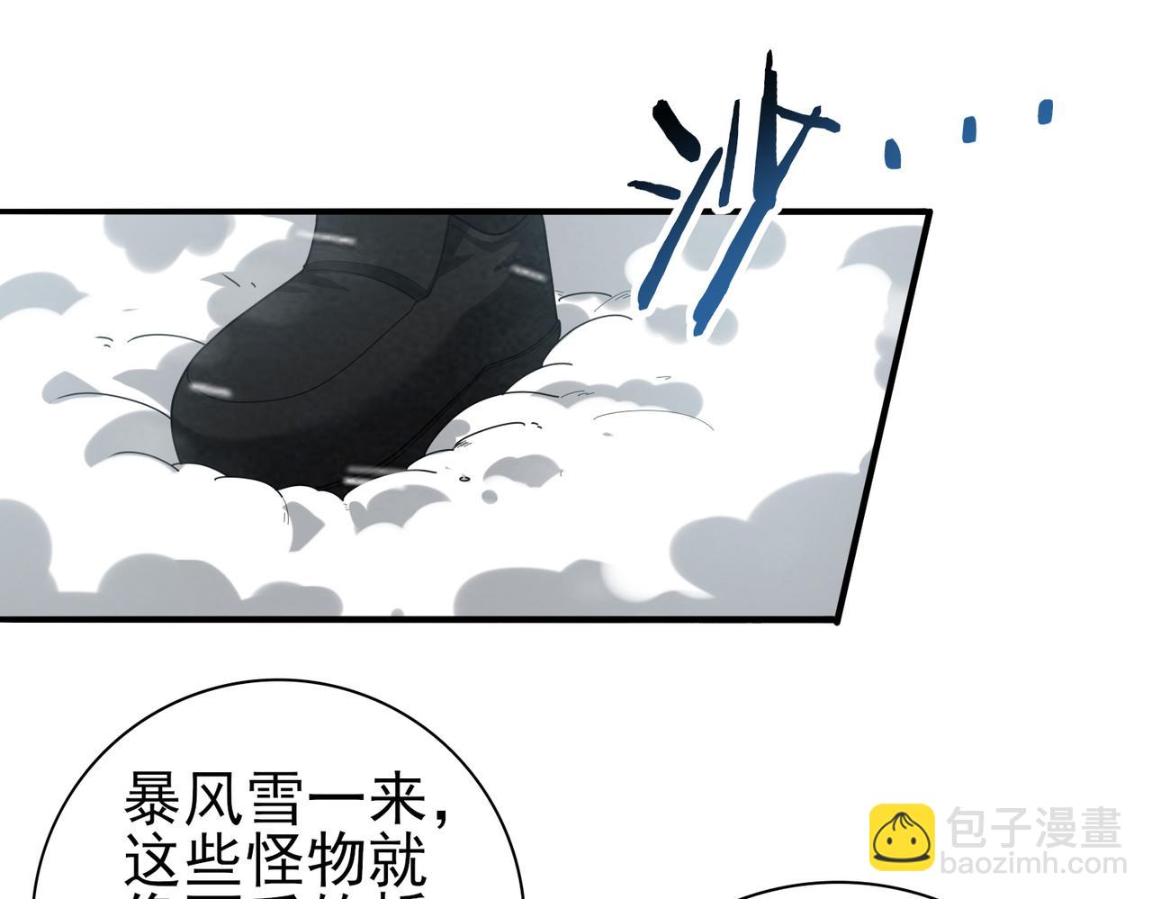 第58话 摩根家族的照片(1/3)-第59话