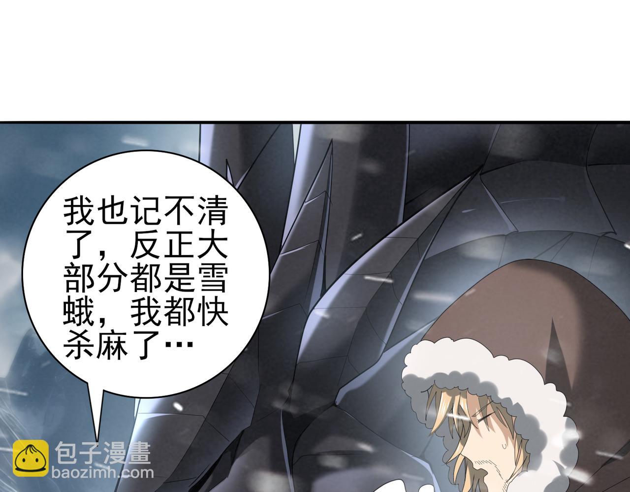 第58话 摩根家族的照片(1/3)-第59话